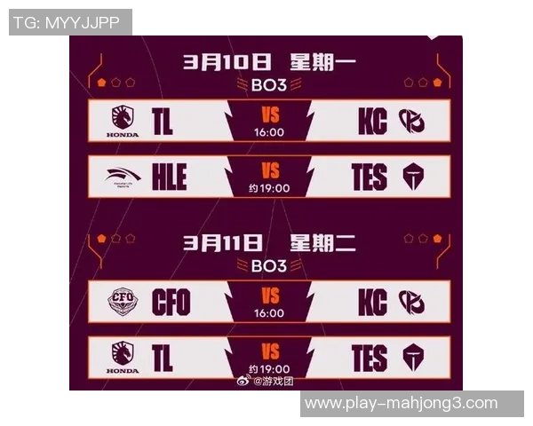 青年赛中TES战队状态分析与表现点评探讨实时新闻