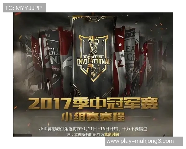 深入探讨DOTA2WE团队配合策略与战术分析的关键要素